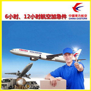 巴中恩阳航空托运公司谈空运的四大作用是什么
